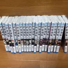 2026年最新】呪術廻戦21巻の人気アイテム - メルカリ
