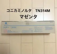 コニカミノルタ TN314M トナーカートリッジ　マゼンタ　インクのサムネイル