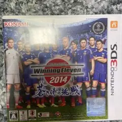 ワールドサッカーウイニングイレブン2014 蒼き侍の挑戦