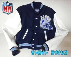 2026年最新】Detroit lions スタジャンの人気アイテム - メルカリ