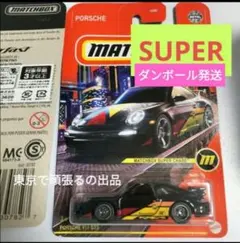 厳重スーパーチェイス ポルシェ911 GT3トレジャーハント　マッチボックス　２
