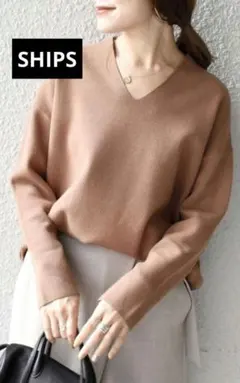 状態良好✨SHIPS　手洗い可能＊Vネック ロングスリーブ ニット