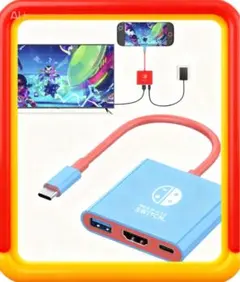 Nintendo switch2 usb ハブ