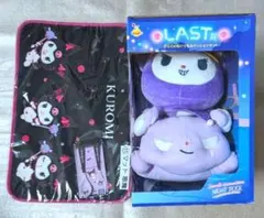 クロミちゃん ② 一番くじ ラストワン賞 ＋ 色々付き　クロミ ナイトプール