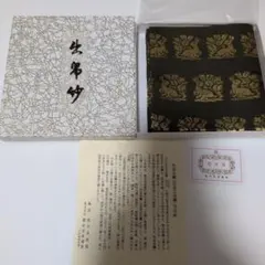 Suicaのペンギン 甲州印伝 印傳屋 小銭入れ さかざきちはる 坂崎千春