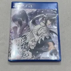 薄桜鬼 真改 風華伝 PS4