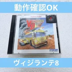 Item thumbnail for item 7ad26c07-4b3d-48cc-b74e-03f3261bcffd