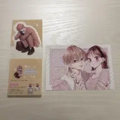 不可抗力のILOVEYOU 特典 - メルカリ