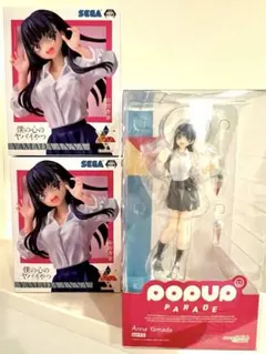2026年最新】山田杏奈 pop up paradeの人気アイテム - メルカリ