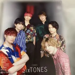 2冊購入がお買い得✨デュエットSixTONES ２０２０年6月号