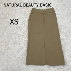 【美品】ナチュラルビューティーベーシック タイトスカート ベージュ XS