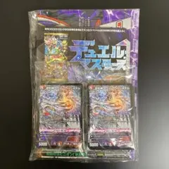 新品 コロコロコミック5月号 付録 デュエルマスターズ
