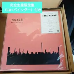 浅川マキ 紙ジャケCDボックス 10枚セット - メルカリ