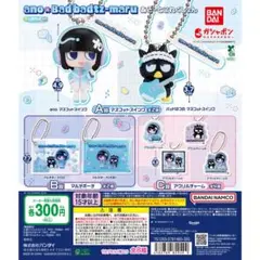 ガシャポンくじ ano×バッドばつ丸 あそーとこれくしょん