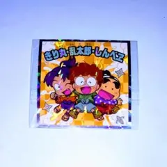 忍たま乱太郎マンチョコ シークレット ステッカー