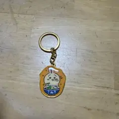 ちいかわ 香川限定 さぬきうどん キーホルダー