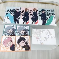 呪術廻戦 セット