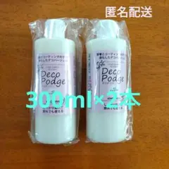 デコポッジ オールパーパス 300ml×2本