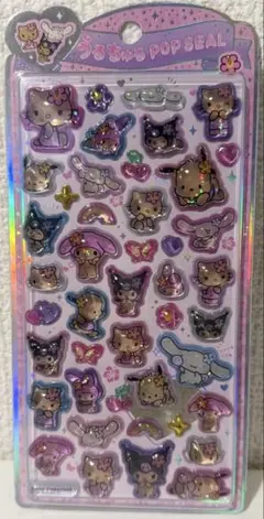 うるちゅる　POP SEAL