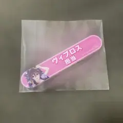 ウマ娘 担当称号アクリルバッジ ヴィブロス - メルカリ