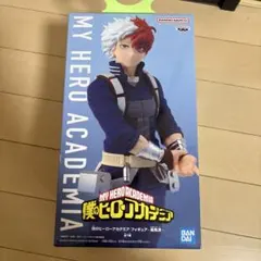 僕のヒーローアカデミア 轟焦凍 フィギュア