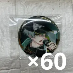 2026年最新】亥清悠 缶バッジの人気アイテム - メルカリ