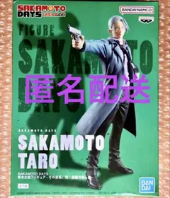 サカモトデイズ 坂本太郎らフィギュア-その店長、元・伝説の殺し屋- 11個 61CVqd6lkqL._UF350,350_QL50_.jpg
