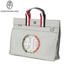 カステルバジャック 自立式 トートバッグ ハンドバッグ 収納量◎ ベージュ