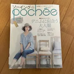 Item thumbnail for item e6876586-722a-45b8-867e-e08d44644ca2