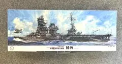 フジミ 1/700 戦艦 比叡 陸奥 伊勢 木甲板シート、エッチングパーツ付