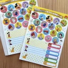 ディズニー　シール　お名前シール　ごほうびシール　10枚