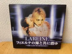 ラレーヌの希少品 2025年最新】ラレーヌの人気アイテム - メルカリ