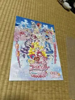 キラッキランランシート