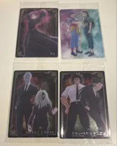 HUNTER×HUNTER イタジャガのサムネイル