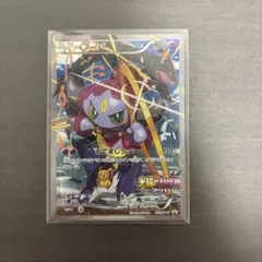 ポケモンカード ポケカ フーパ 映画特典 プロモ - メルカリ