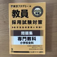 Item thumbnail for item 0e4fad60-dda3-4ace-bc44-30efc657f383