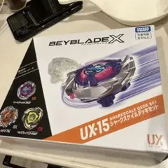 Beyblade X UX-15 鯊魚鱗片牌組全新未拆封