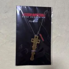 ミッションインポッシブル　ペンダント