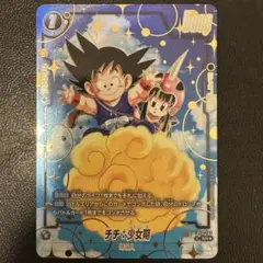 ドラゴンボール チチ 少女期 SR パラレル 2nd anniversary - メルカリ
