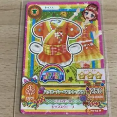 旧アイカツカード 有栖川おとめ プレミア - メルカリ
