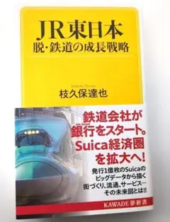 Item thumbnail for item 75dacab3-31cd-451f-8377-ebdb6cc055bd