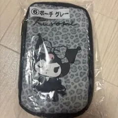 サンリオ クロミ ポーチ グレー ヒョウ柄　当たりくじ