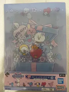 一番くじ BT21 ファイルセット