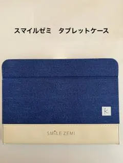 スマイルゼミ タブレットカバー - メルカリ