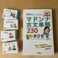 しみけい様 リクエスト 2点 まとめ商品