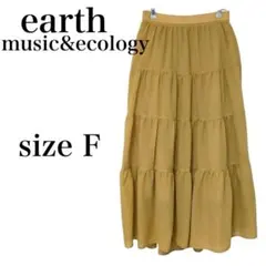 【アース ミュージックアンドエコロジー】 ロングスカート フレア プリーツ 無地