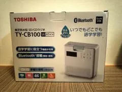 【未使用】TOSHIBA TY-CB100 防水CDラジオ Bluetooth
