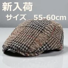 ✨新入荷✨ ハンチング メンズ キャスケット チェック柄 ブラウン