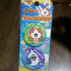 妖怪ウォッチ☆缶バッチ