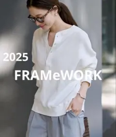 美品‼︎FRAMeWORKワッフルヘンリープルオーバー☆まとめ買い大歓迎☆ホワイトのサムネイル